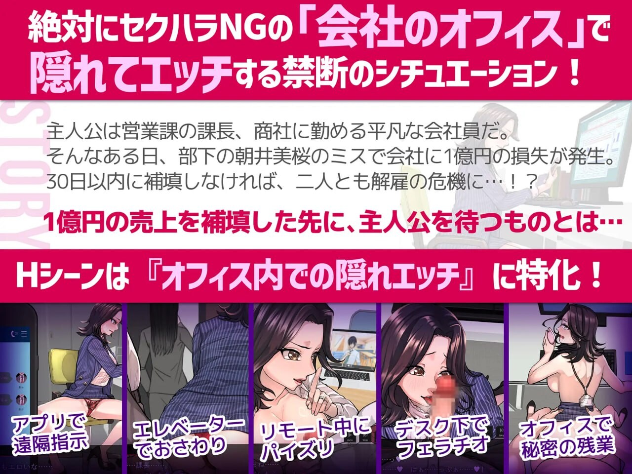 图片[3]-【日式ADV/职场NTL/PC】性骚扰模拟器 セクニケ-sexual communication- AI汉化版 [PC]-柠檬ACG