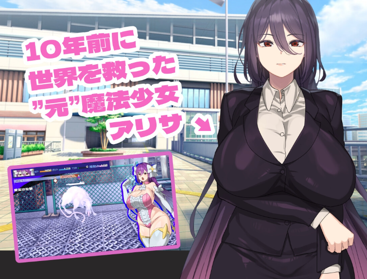 【精品RPG/异种X/恶堕/PC】魔法OL魔导士莉莎  AI汉化版   [PC]-柠檬ACG