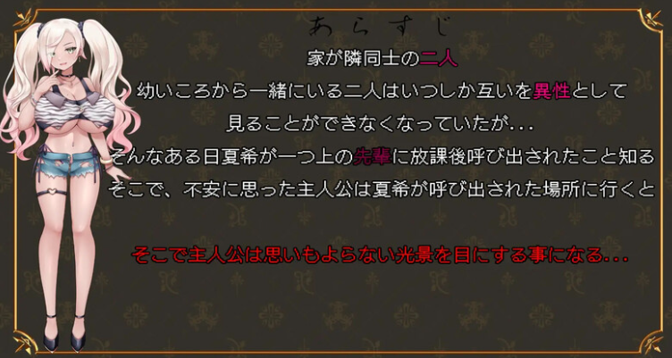 图片[2]-【日式ADV/NTR/PC】 倘若，那时…未曾选择的未来，与你的笑容   AI汉化版 [PC]-柠檬ACG