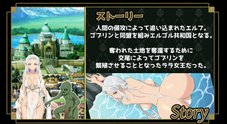 图片[2]-【战略SLG/动态/PC】 繁殖哥布林 联合共和国100日限制   AI汉化版 [PC]-柠檬ACG