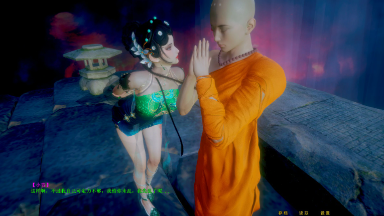 图片[2]-【国产SLG/动态/PC】白蛇：青蛇篇——不是小十七 官中版 [PC]-柠檬ACG