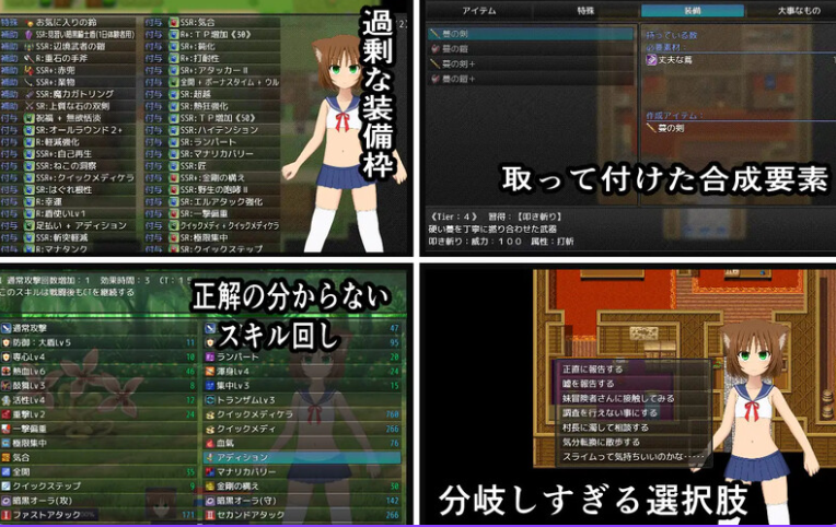 图片[3]-【回合RPG/战斗H/动态/PC】猫宫喵奥加油-坚强的猫耳想要报恩-   DL官中版 [PC]-柠檬ACG