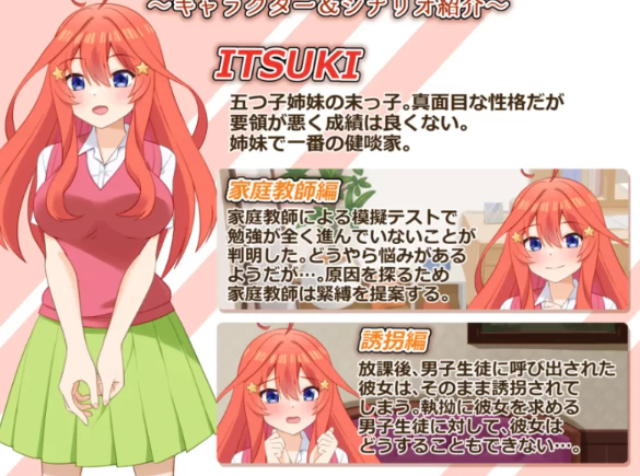 图片[3]-【互动SLG/AI汉化/全动态/PC/安卓】着衣紧缚SLG 绳艺之神乐 弐 [PC/安卓]-柠檬ACG