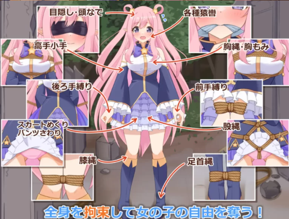 图片[2]-【互动SLG/AI汉化/全动态/PC/安卓】着衣紧缚SLG 绳艺之神乐 弐 [PC/安卓]-柠檬ACG