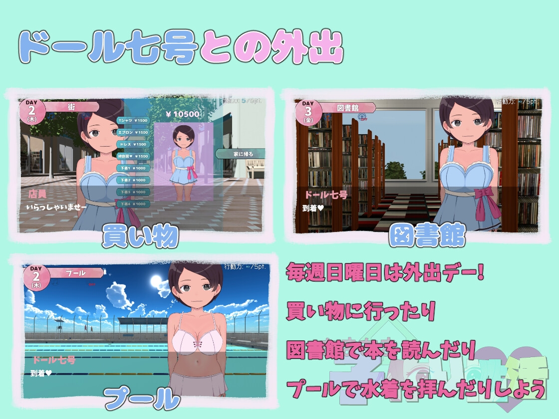 图片[2]-【互动SLG/触摸抚摸/露出/PC】甜蜜的生育性活~来自未来生育机器人   机翻版 [PC]-柠檬ACG