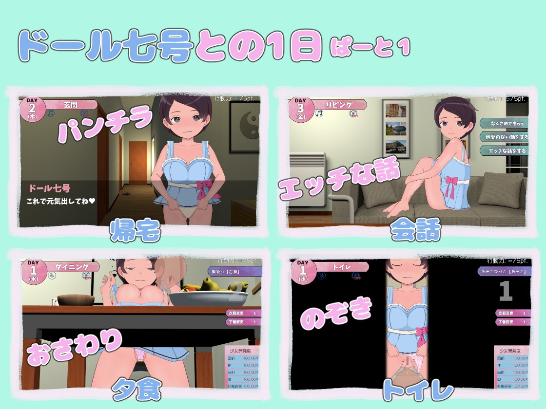 图片[3]-【互动SLG/触摸抚摸/露出/PC】甜蜜的生育性活~来自未来生育机器人   机翻版 [PC]-柠檬ACG