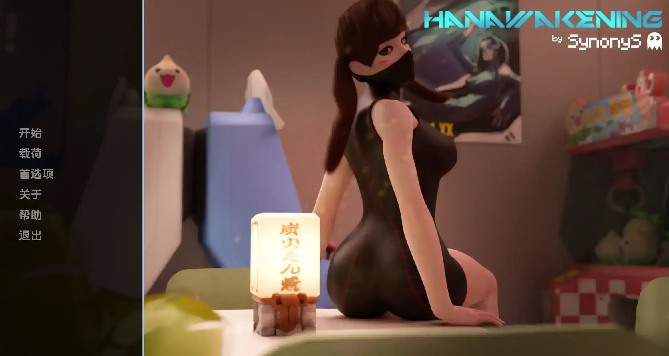 【欧美SLG/汉化/动态/PC/安卓】花觉醒0.9eb汉化版[PC/安卓]-柠檬ACG