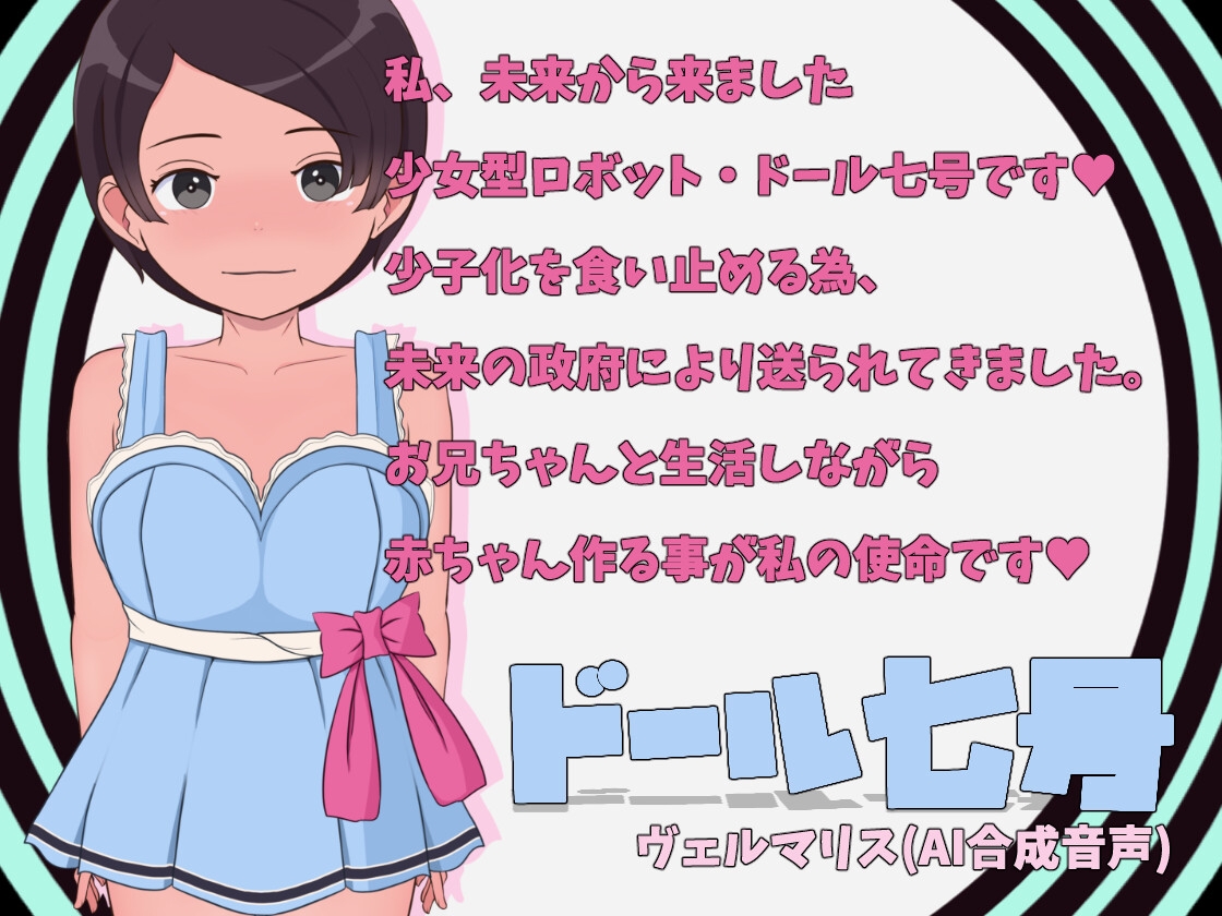 图片[4]-【互动SLG/触摸抚摸/露出/PC】甜蜜的生育性活~来自未来生育机器人   机翻版 [PC]-柠檬ACG