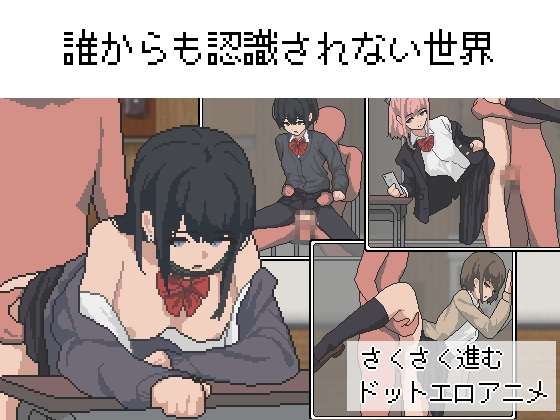 【日式RPG/像素动态/PC】不被任何人认识的世界  AI汉化版 [PC]-柠檬ACG