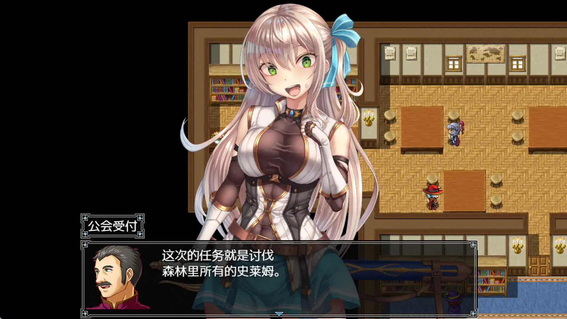 图片[4]-【爆款RPG/AI汉化/PC/安卓】以成为公会长为目标的少女今天也正在进行任务1.0汉化版 [PC/安卓]-柠檬ACG