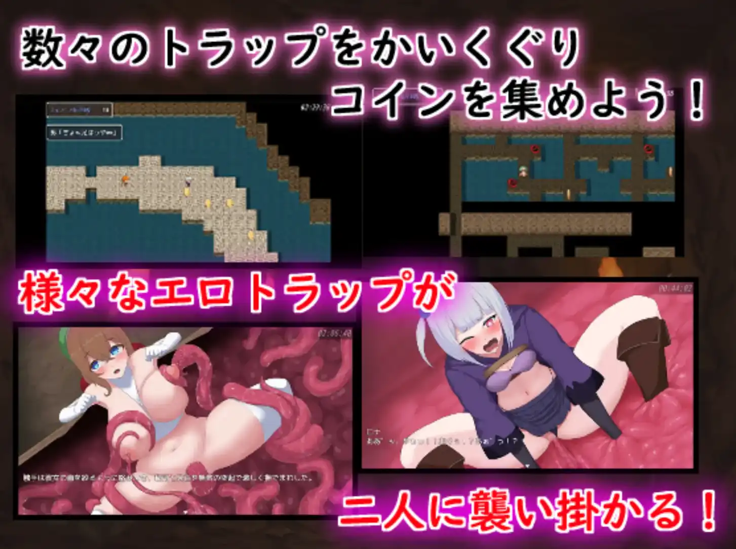 图片[2]-【爆款RPG/AI汉化/PC/安卓】艾莉和罗娜的陷阱地牢1.0汉化版  [PC/安卓]-柠檬ACG