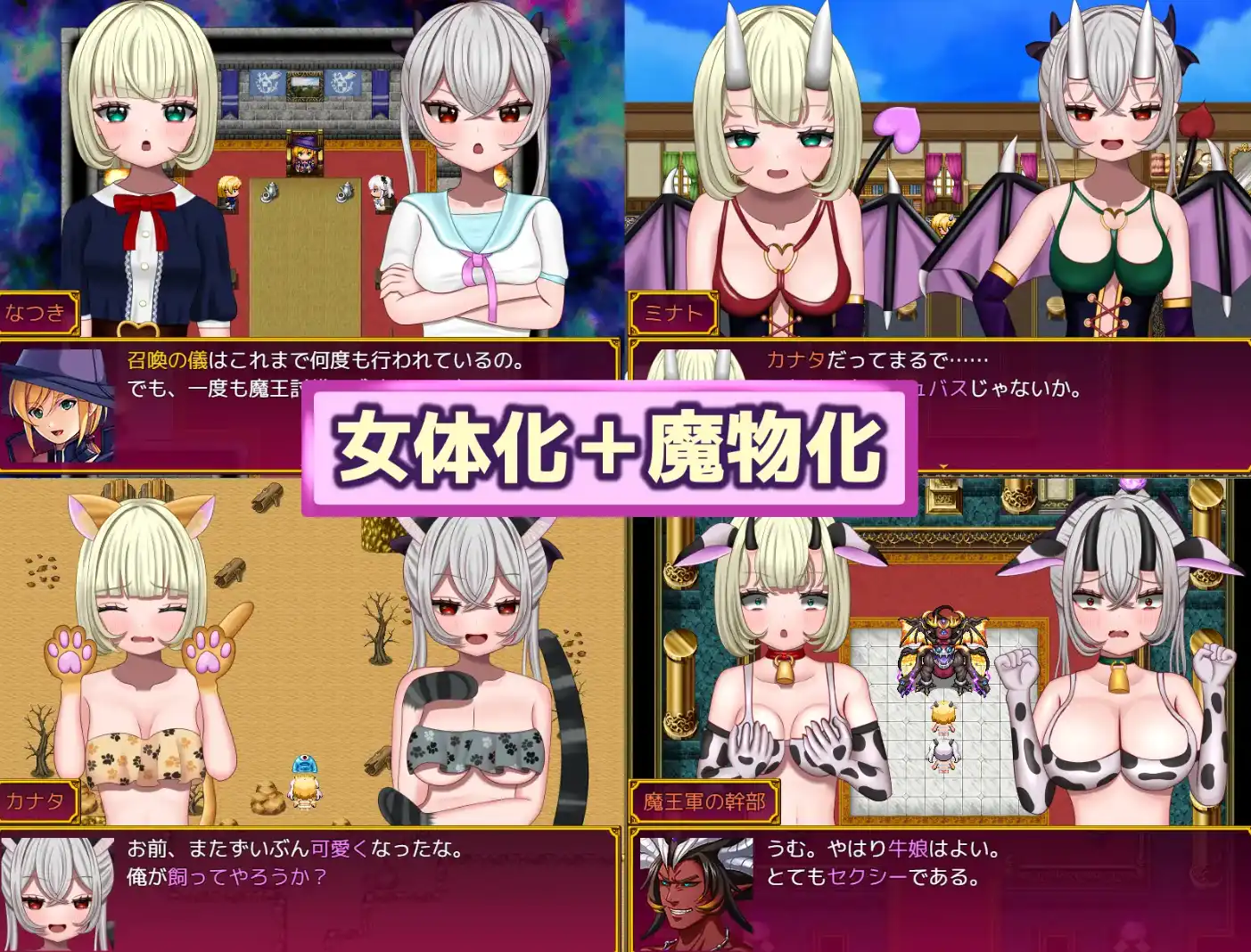 图片[2]-【爆款RPG/AI汉化/PC/安卓】勇者召唤：但作为女孩1.0汉化版  [ PC/安卓]-柠檬ACG