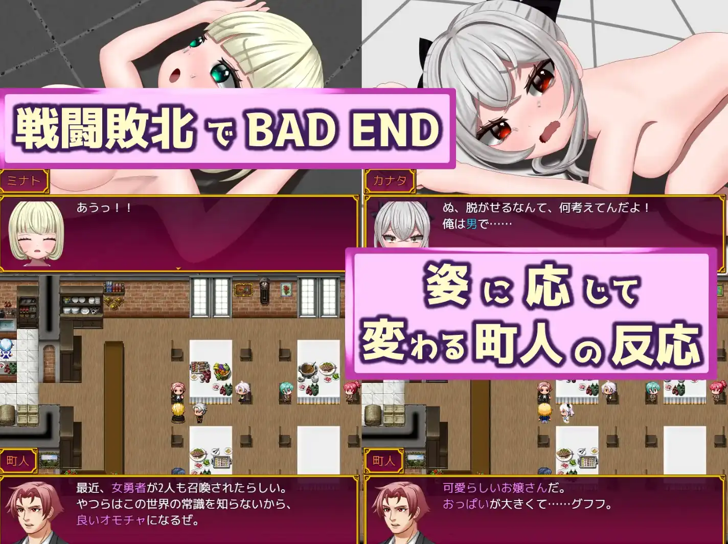 图片[3]-【爆款RPG/AI汉化/PC/安卓】勇者召唤：但作为女孩1.0汉化版  [ PC/安卓]-柠檬ACG