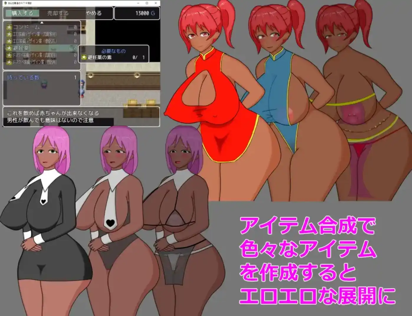 图片[3]-【爆款RPG/AI汉化/PC/安卓】窥探复杂勇者的NTR1.0汉化版  [PC/安卓]-柠檬ACG