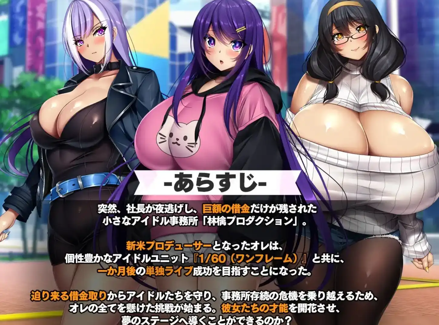 图片[3]-【爆款RPG/AI汉化/PC/安卓】债务偶像我成为制作人并重建经纪公司的故事1.0汉化版  [PC/安卓]-柠檬ACG