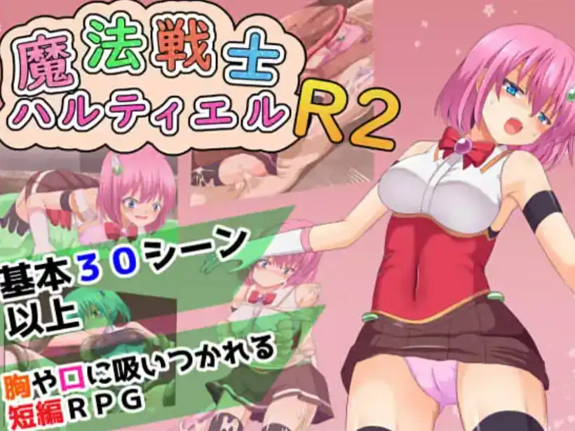 【爆款RPG/AI汉化/PC/安卓】魔法战士哈尔蒂耶尔R2汉化版  [PC/安卓]-柠檬ACG