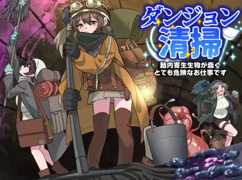 【爆款RPG/AI汉化/PC/安卓】地牢清洁工作1.0汉化版  [PC/安卓]-柠檬ACG