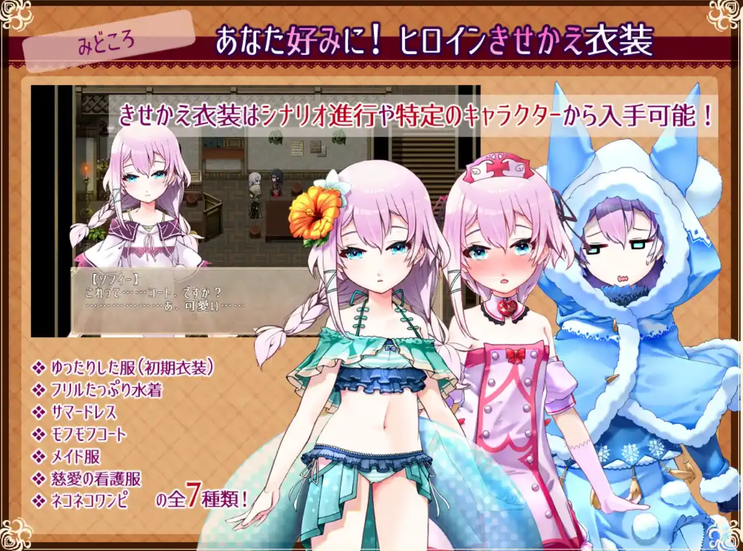 图片[4]-【爆款RPG/AI汉化/PC】真的喜欢你-永恒天堂与少女的觉醒 1.0汉化版  [PC]-柠檬ACG