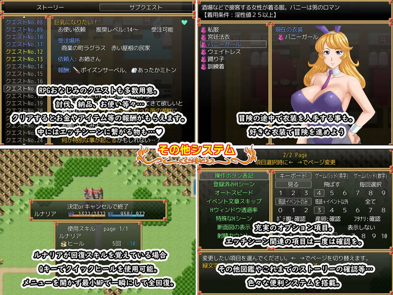 图片[2]-【回合RPG/人妻NTR/PC】露娜莉亚幻想曲 LunariaFantasia v1.02 官中步兵版  [PC]-柠檬ACG