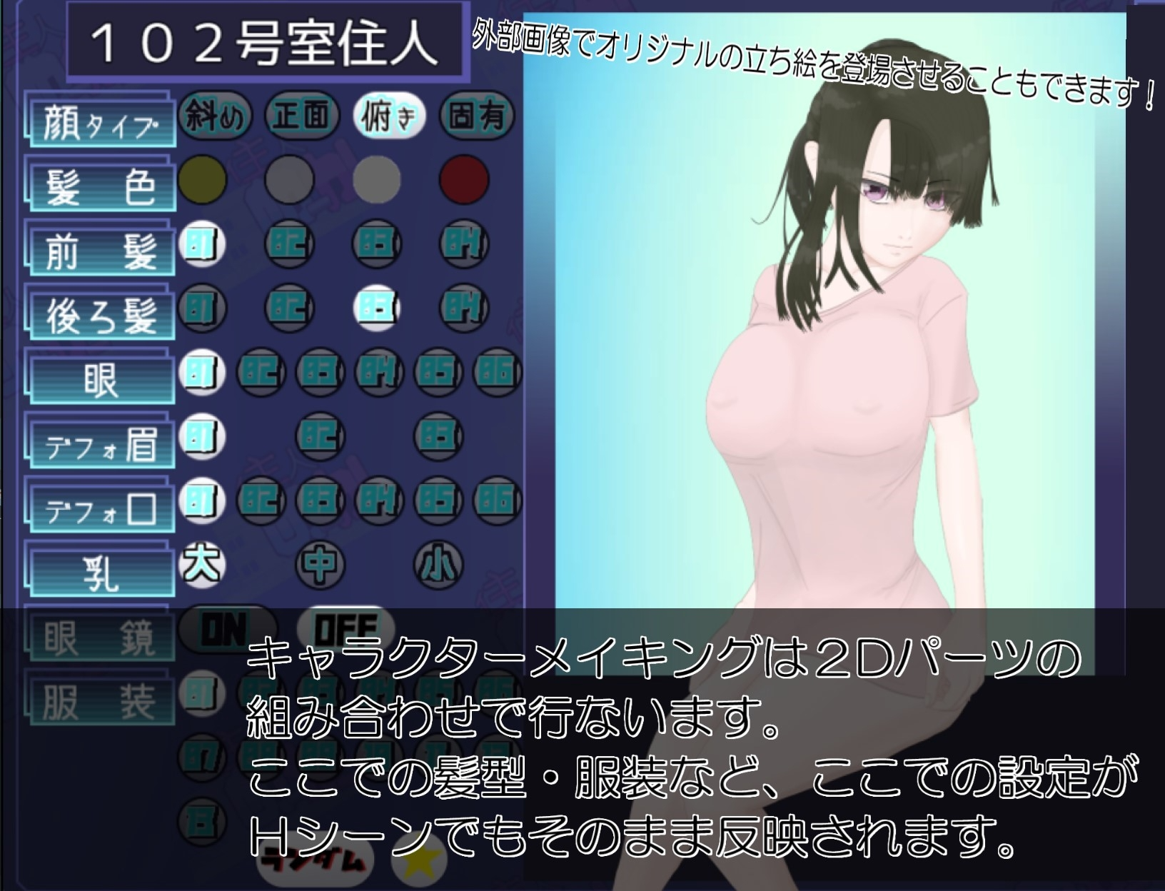 图片[3]-【日式SLG/动态/PC】居民生成器   ver1.01 AI汉化版 [PC]-柠檬ACG