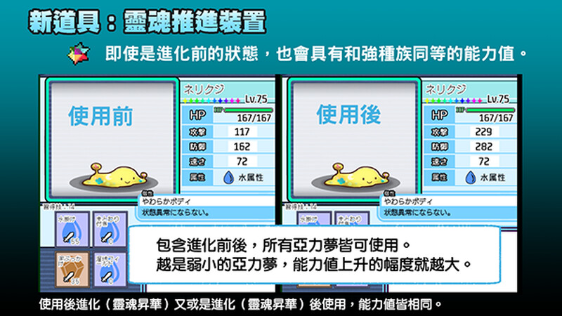 图片[10]-【爆款RPG/H版宝可梦/动态/PC】YARISUTEMESUBUTA ~ 一次性交易大师 ~   V3.08 官中版+ DLC1&2  [PC]-柠檬ACG
