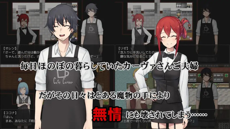 图片[2]-【探索RPG/绿奴NTR/露出多P/PC】咖啡厅夫妻的愉快抗病生活   官中步兵版 [PC]-柠檬ACG