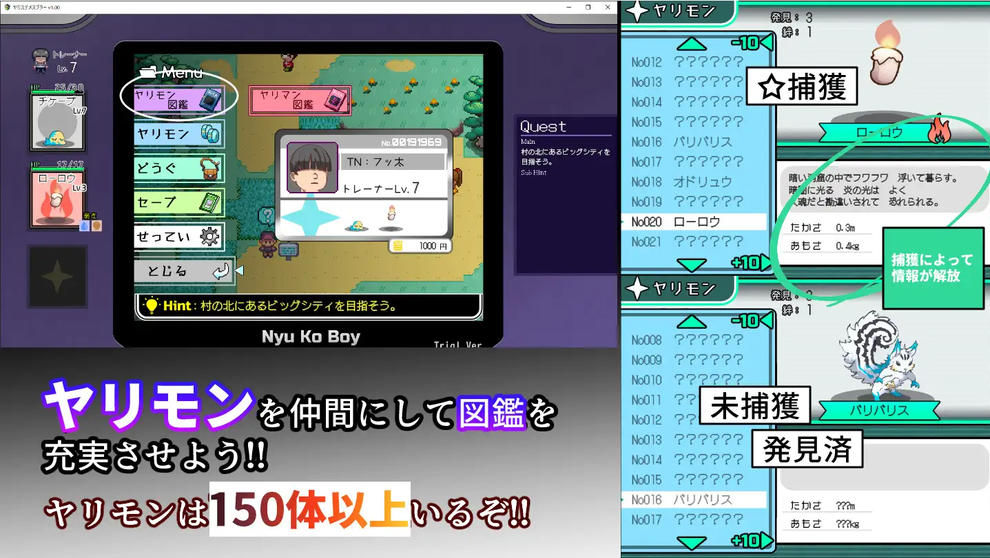 图片[5]-【爆款RPG/H版宝可梦/动态/PC】YARISUTEMESUBUTA ~ 一次性交易大师 ~   V3.08 官中版+ DLC1&2  [PC]-柠檬ACG