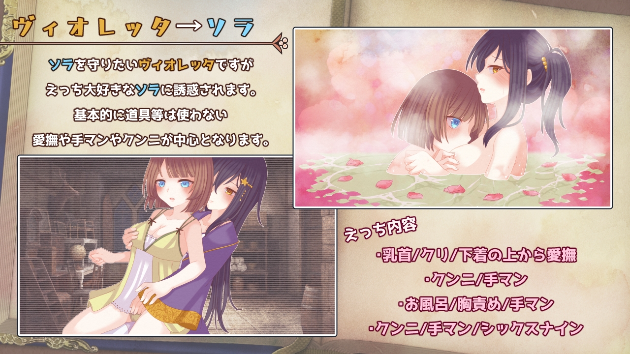 图片[4]-【日式RPG/拘束/百合/PC】三角魔导书  AI汉化版 [PC]-柠檬ACG