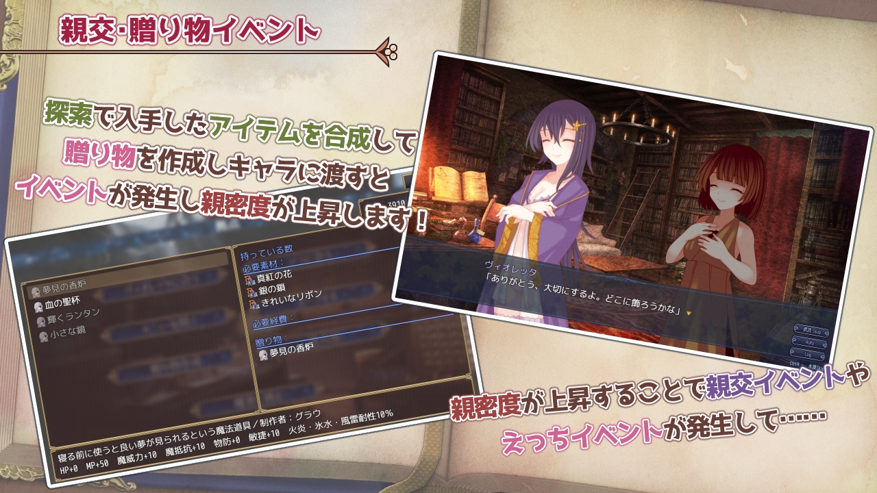 图片[5]-【日式RPG/拘束/百合/PC】三角魔导书  AI汉化版 [PC]-柠檬ACG