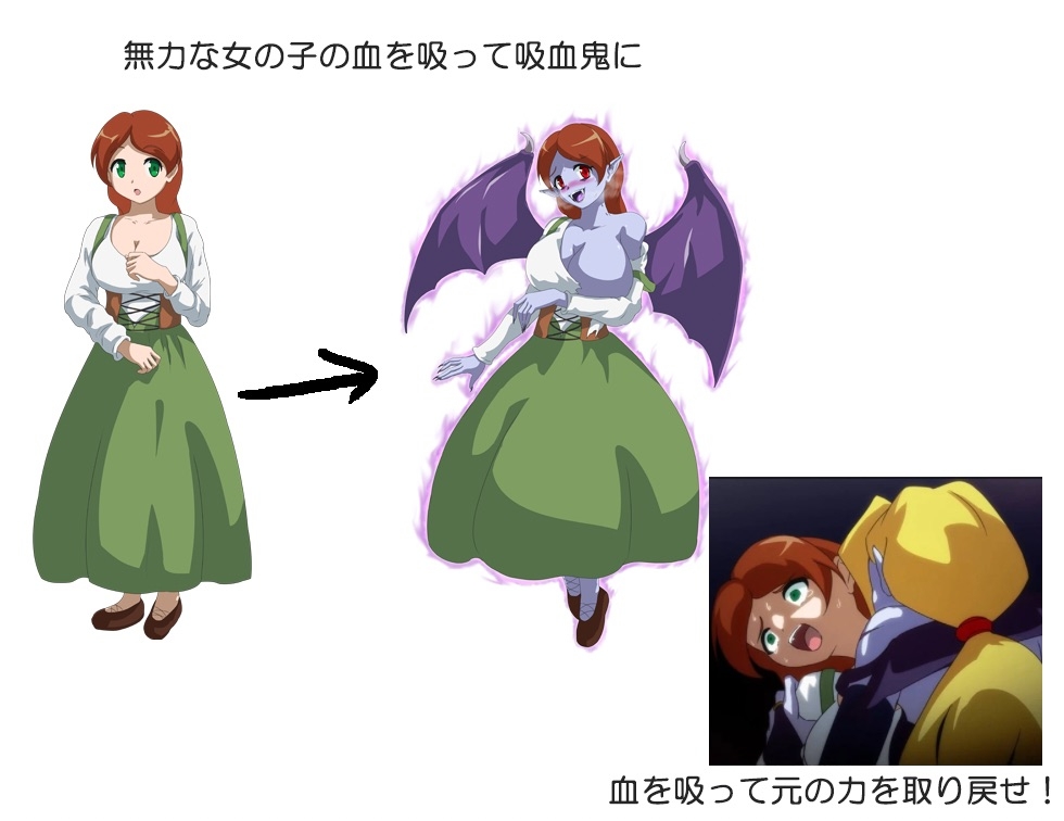 图片[2]-【日式RPG/精神支配/扶她/PC】吸血鬼卡拉   AI汉化版 [PC]-柠檬ACG