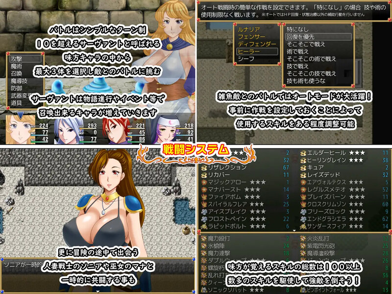 图片[5]-【回合RPG/人妻NTR/PC】露娜莉亚幻想曲 LunariaFantasia v1.02 官中步兵版  [PC]-柠檬ACG