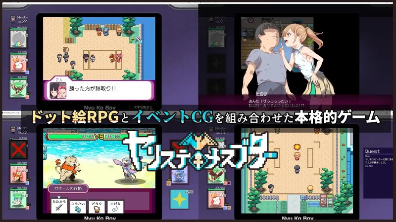 图片[4]-【爆款RPG/H版宝可梦/动态/PC】YARISUTEMESUBUTA ~ 一次性交易大师 ~   V3.08 官中版+ DLC1&2  [PC]-柠檬ACG