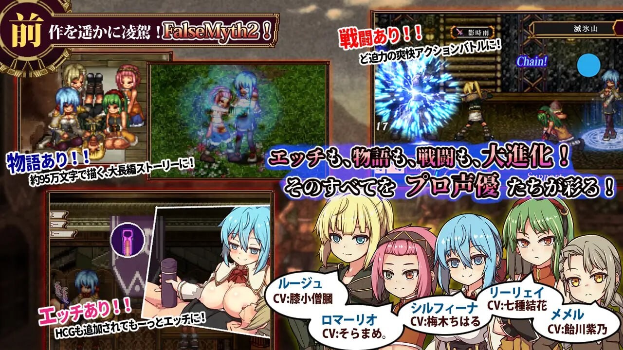 图片[2]-【爆款RPG/像素动态/PC】虚幻寓言2~爱与憎的利己主义~   正式版 AI汉化版 [PC]-柠檬ACG