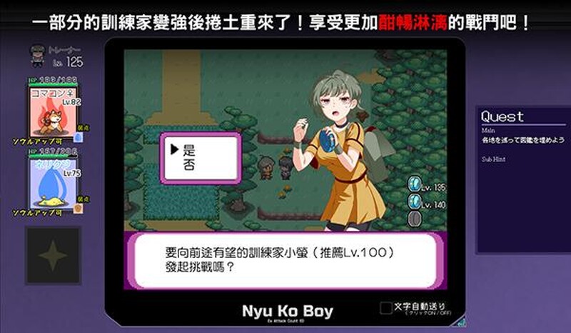 图片[9]-【爆款RPG/H版宝可梦/动态/PC】YARISUTEMESUBUTA ~ 一次性交易大师 ~   V3.08 官中版+ DLC1&2  [PC]-柠檬ACG