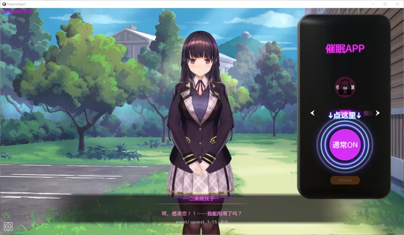 图片[2]-【SLG/官中/PC】催眠APP2～清纯大小姐的堕落调教模拟  抢先体验版 [PC]-柠檬ACG