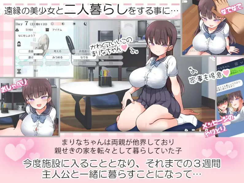 图片[3]-【爆款/SLG/养成/全动态/PC】魔性の少女と… Ver1.01 机翻版 [PC]-柠檬ACG