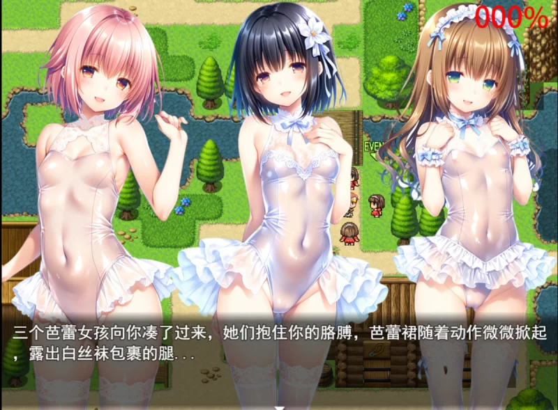 【RPG/足控/足交/抖m/PC】 魅魔遗迹v0.9 官中  [PC]-柠檬ACG