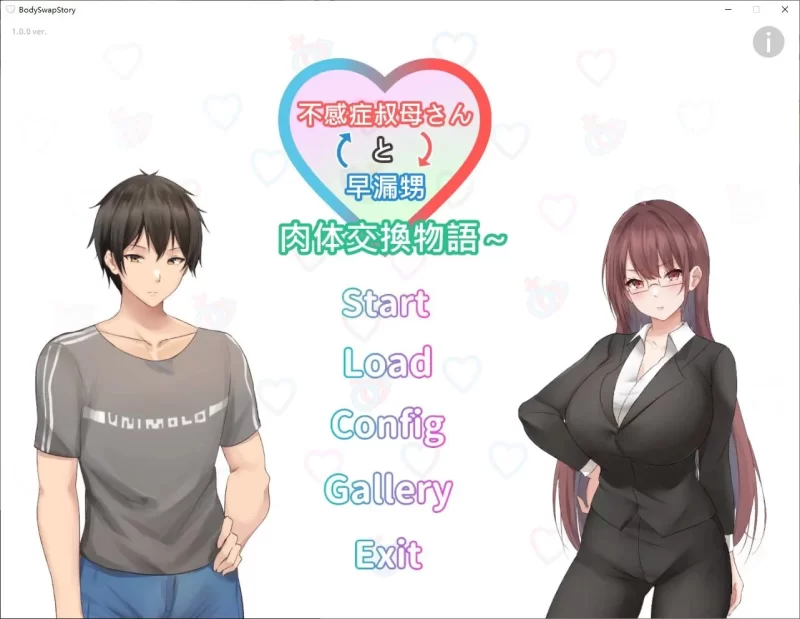 【日式SLG/中文/PC】  身体互换的故事  官中版   [PC]-柠檬ACG