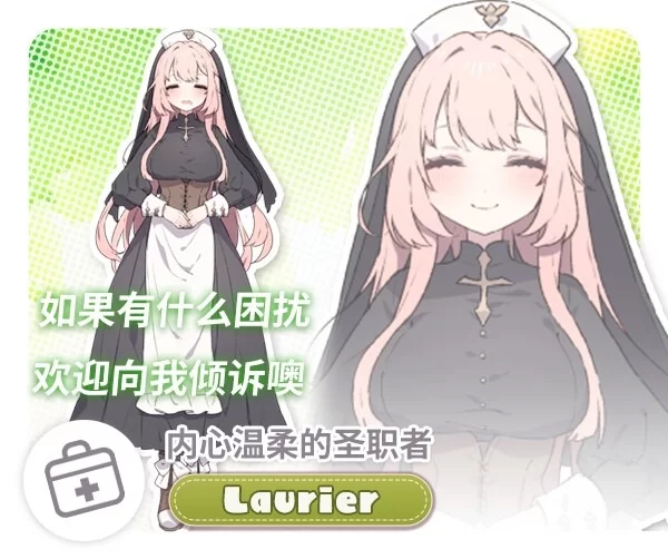 图片[4]-【爆款SLG/姐姐/纯爱/PC】森林物语～小小城镇的牧场生活 v1.01 AI汉化版 [PC]-柠檬ACG