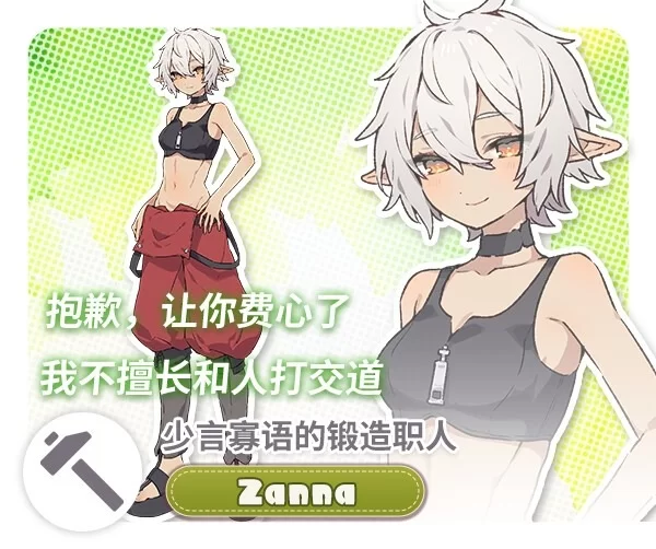 图片[5]-【爆款SLG/姐姐/纯爱/PC】森林物语～小小城镇的牧场生活 v1.01 AI汉化版 [PC]-柠檬ACG