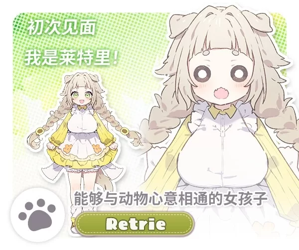 图片[6]-【爆款SLG/姐姐/纯爱/PC】森林物语～小小城镇的牧场生活 v1.01 AI汉化版 [PC]-柠檬ACG