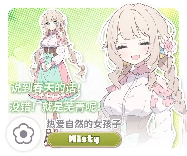 图片[8]-【爆款SLG/姐姐/纯爱/PC】森林物语～小小城镇的牧场生活 v1.01 AI汉化版 [PC]-柠檬ACG