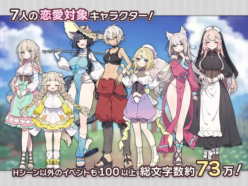 图片[3]-【爆款SLG/姐姐/纯爱/PC】森林物语～小小城镇的牧场生活 v1.01 AI汉化版 [PC]-柠檬ACG