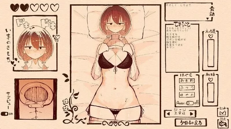 图片[4]-【触摸互动/SLG/全动态/PC】只为宠爱双马尾的她V1.1.1 DL正式版  [PC]-柠檬ACG