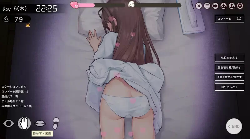 图片[5]-【SLG/动态/互动/PC】 两人生活 v1.182 AI汉化版 [PC]-柠檬ACG