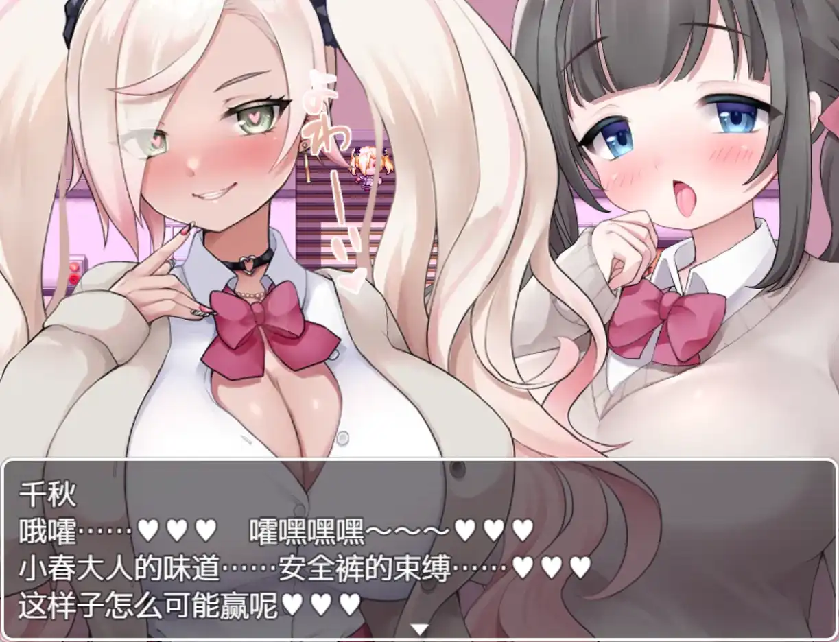 图片[2]-【爆款RPG/AI汉化/PC/安卓】隶属学园1.0汉化版   [PC/安卓]-柠檬ACG