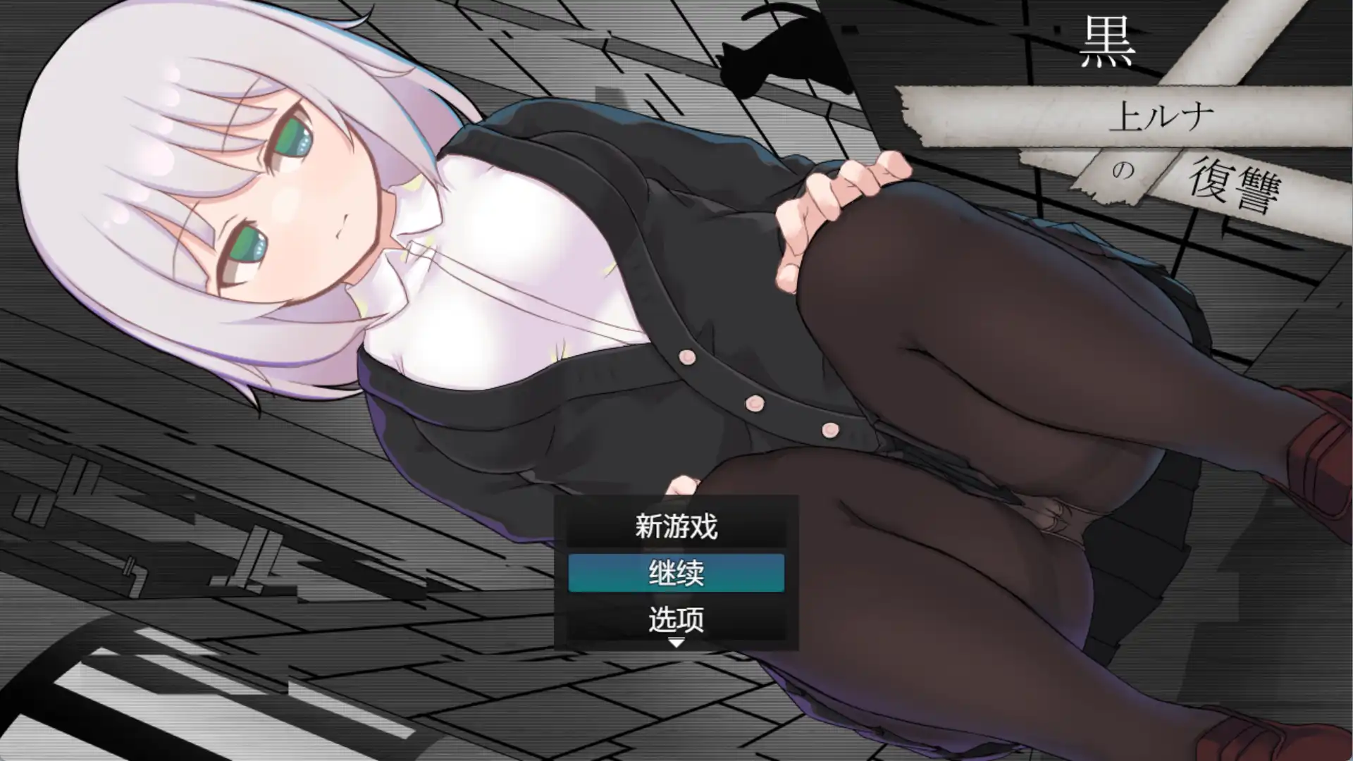 【爆款RPG/AI汉化/PC/安卓】黑神露娜的复仇汉化版   [PC/安卓]-柠檬ACG