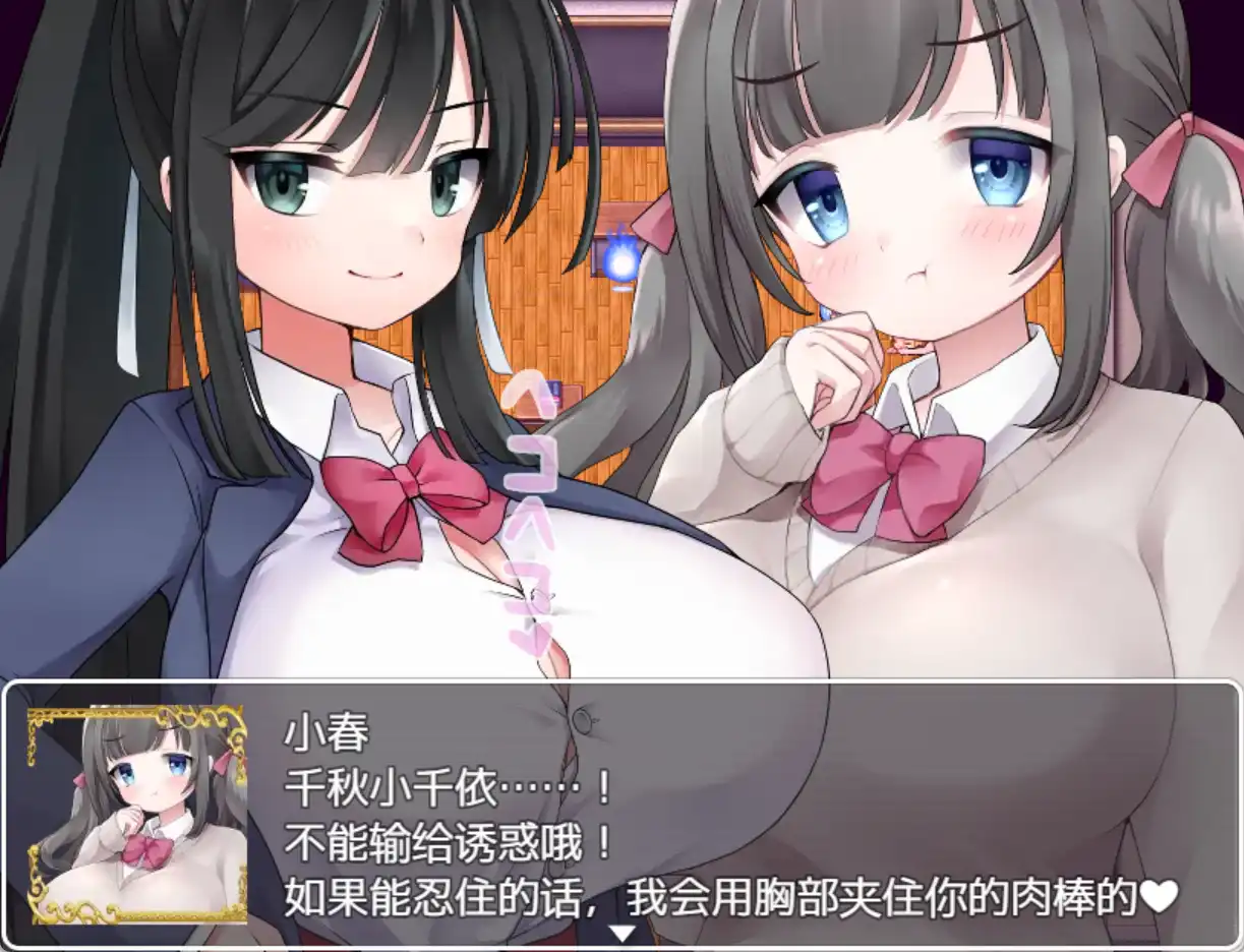 图片[3]-【爆款RPG/AI汉化/PC/安卓】隶属学园1.0汉化版   [PC/安卓]-柠檬ACG