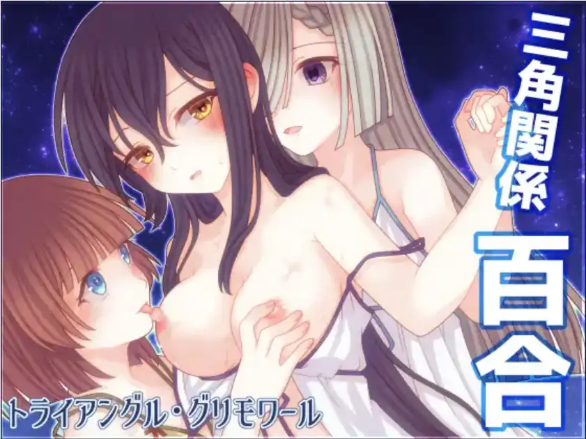 【爆款RPG/AI汉化/PC/安卓】三角魔法书1.0汉化版   [PC/安卓]-柠檬ACG