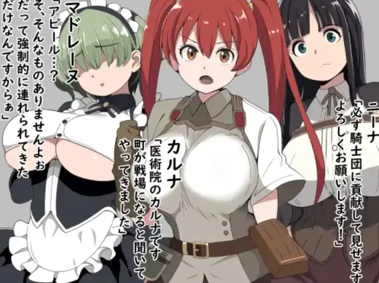 图片[3]-【爆款RPG/AI汉化/PC/安卓】腐败的主管和交战的女孩1.0汉化版  [PC/安卓]-柠檬ACG